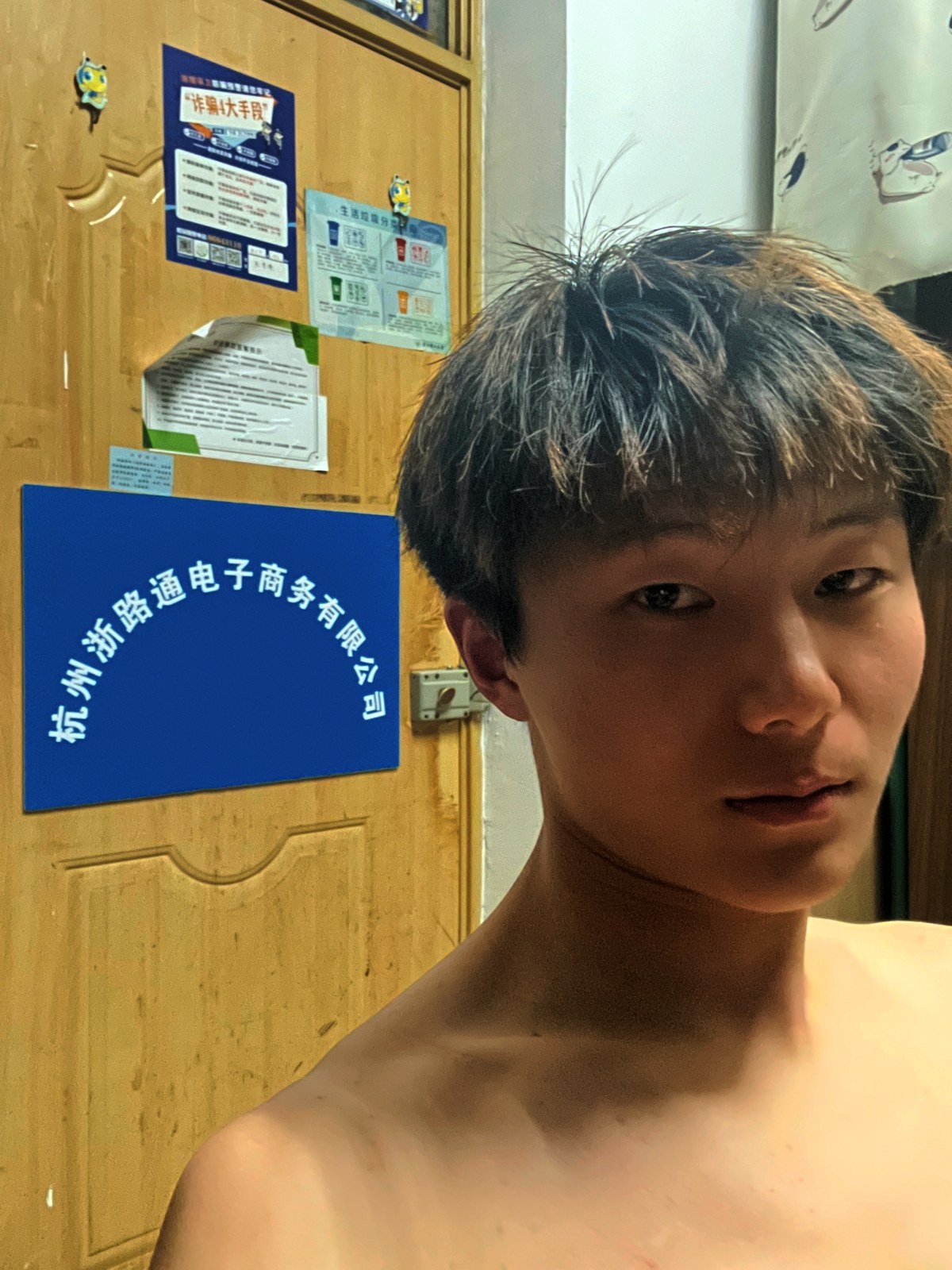 日常片刻
